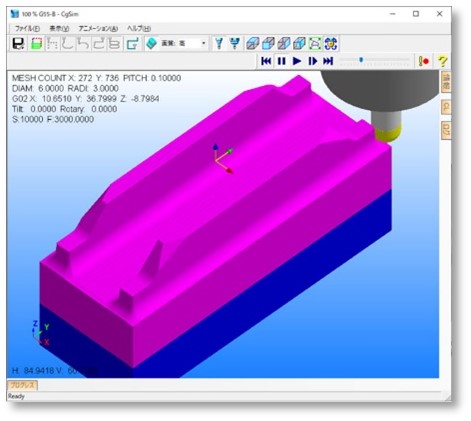 Optimization -Automatically creates safe and efficient NC data